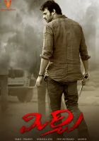  Острый перец смотреть онлайн (2013) 